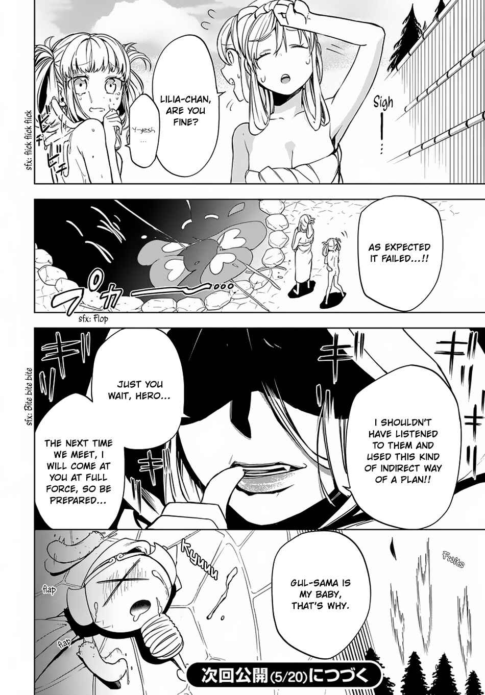 Page 25 Chapter 4 Maou no Mama ni Narundayo!