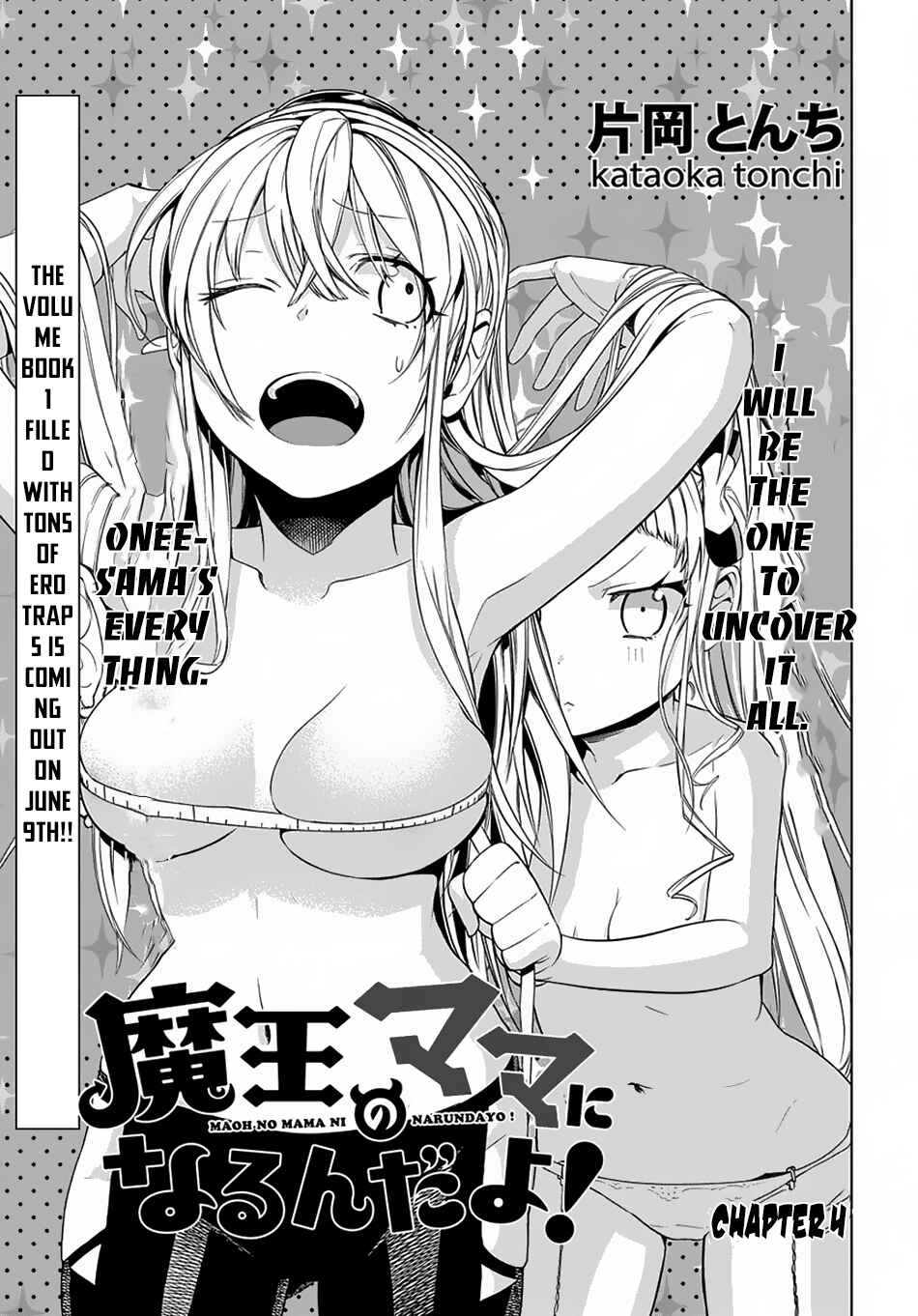 Page 4 Chapter 4 Maou no Mama ni Narundayo!