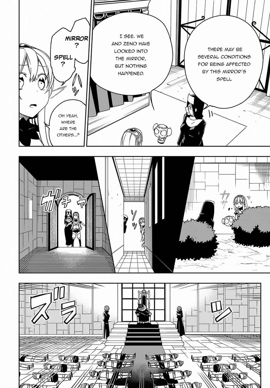 Page 23 Chapter 10 Maou no Mama ni Narundayo!