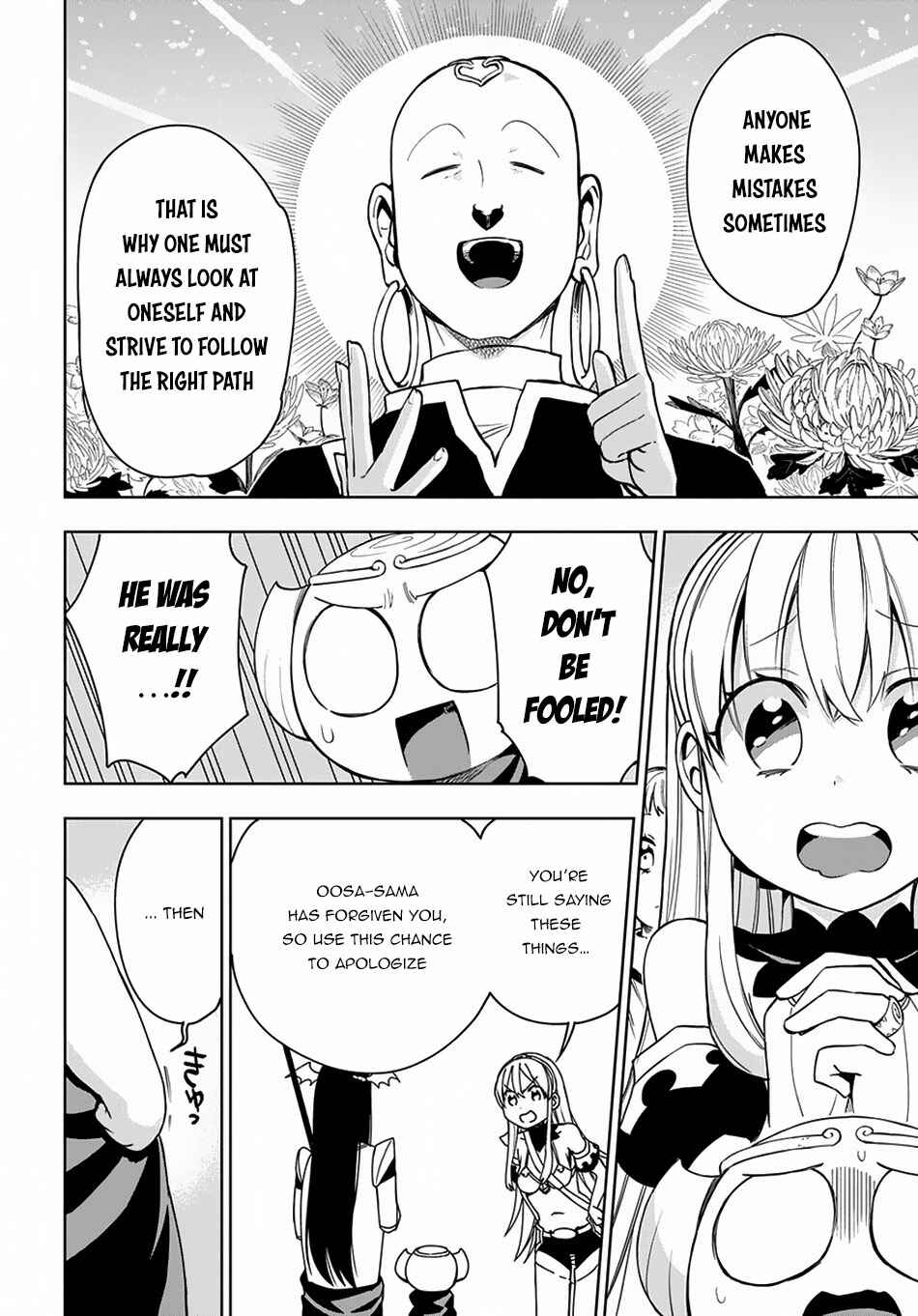 Page 7 Chapter 10 Maou no Mama ni Narundayo!