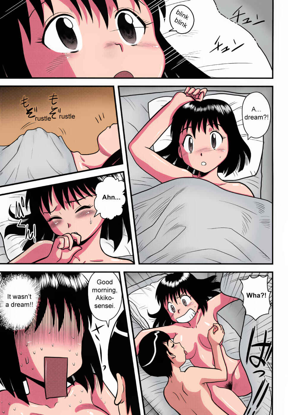 Page 15 Chapter 10 Virgin White Book (Fan Colored)