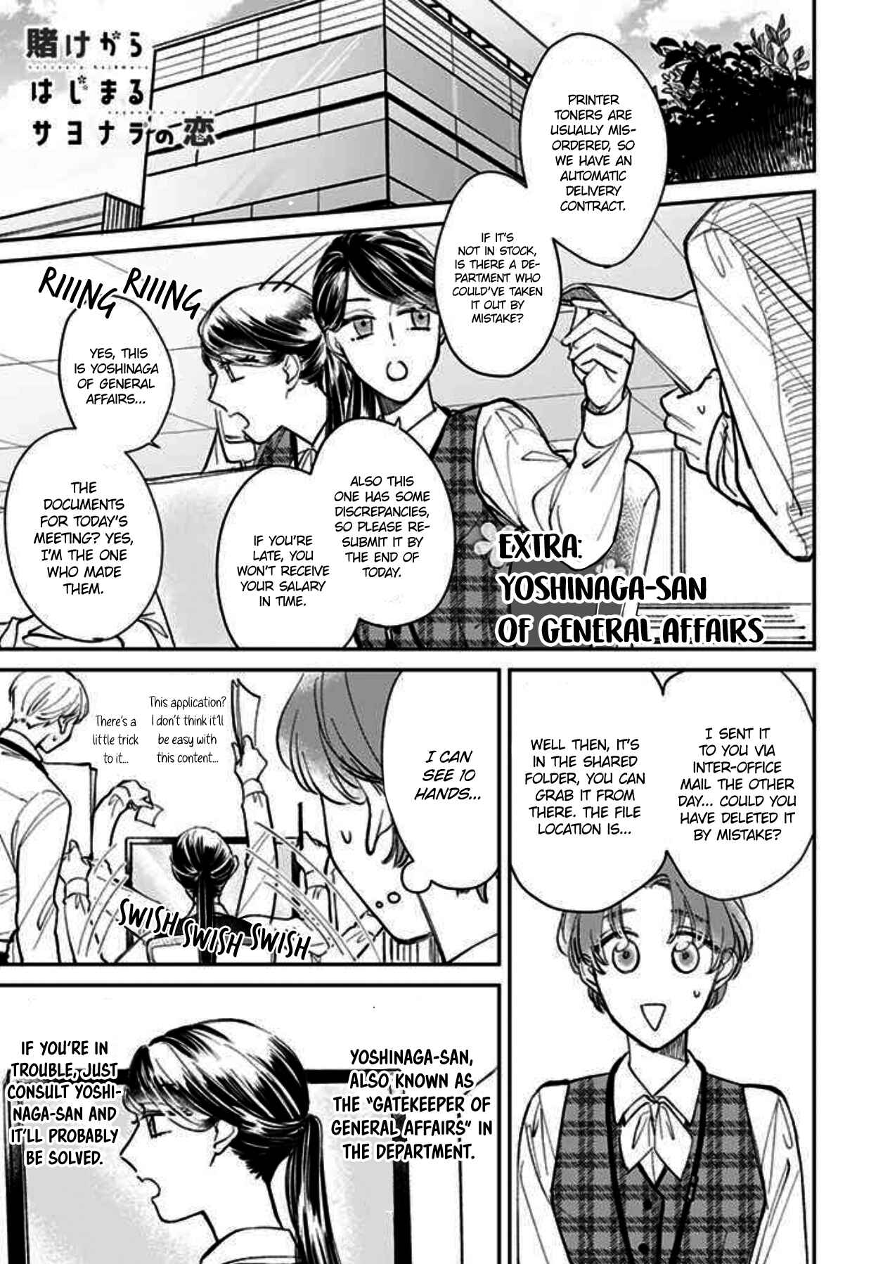 Page 1 Chapter 10.5 Kake kara Hajimaru Sayonara no Koi