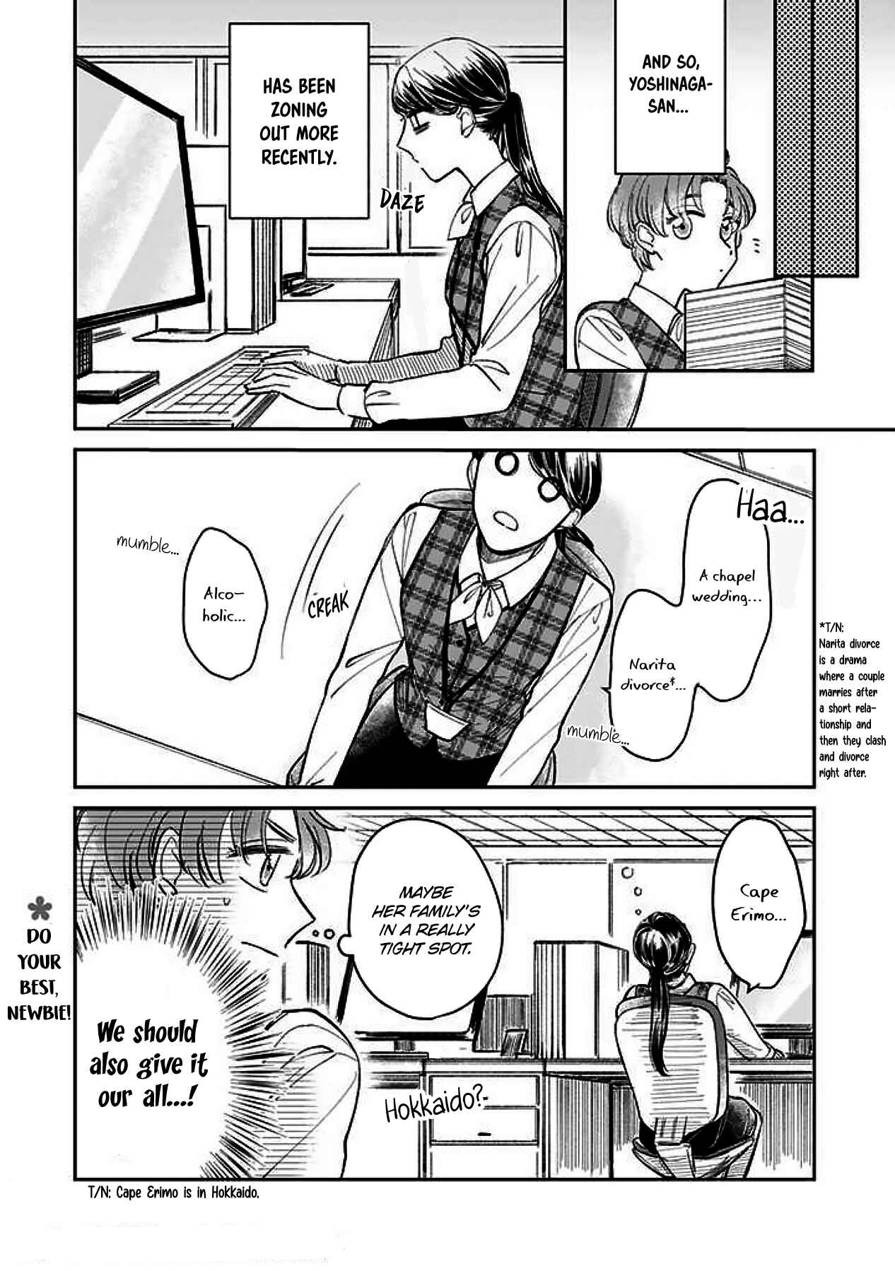 Page 4 Chapter 10.5 Kake kara Hajimaru Sayonara no Koi
