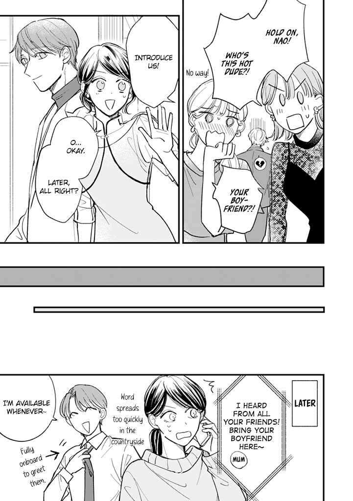 Page 5 Chapter 21.8 Kake kara Hajimaru Sayonara no Koi