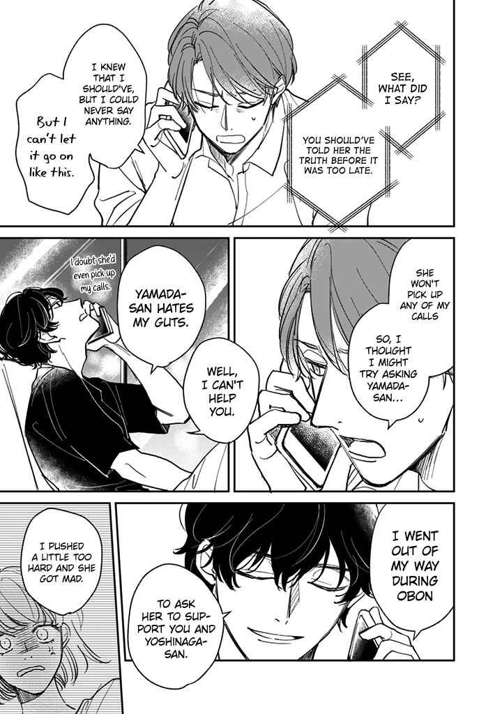 Page 10 Chapter 20 Kake kara Hajimaru Sayonara no Koi