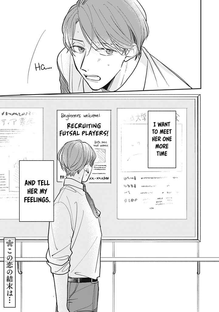 Page 21 Chapter 20 Kake kara Hajimaru Sayonara no Koi