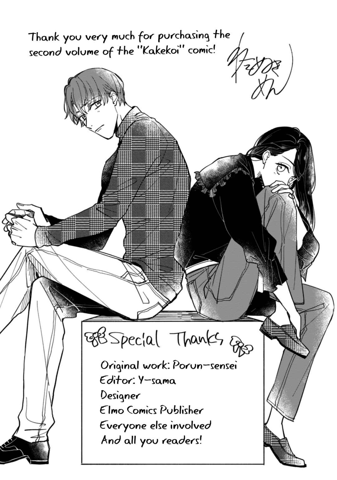 Page 28 Chapter 15.5 Kake kara Hajimaru Sayonara no Koi