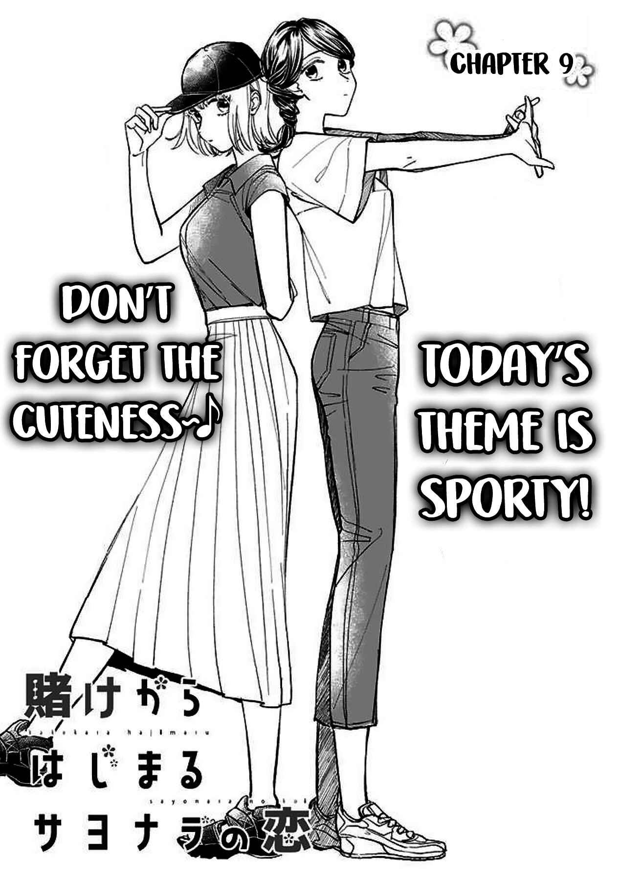Page 4 Chapter 9 Kake kara Hajimaru Sayonara no Koi