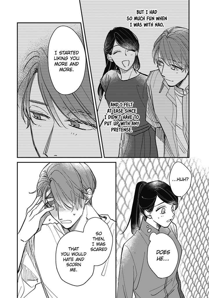 Page 12 Chapter 21 Kake kara Hajimaru Sayonara no Koi