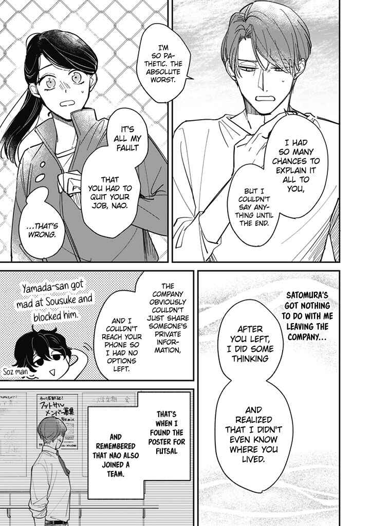 Page 13 Chapter 21 Kake kara Hajimaru Sayonara no Koi