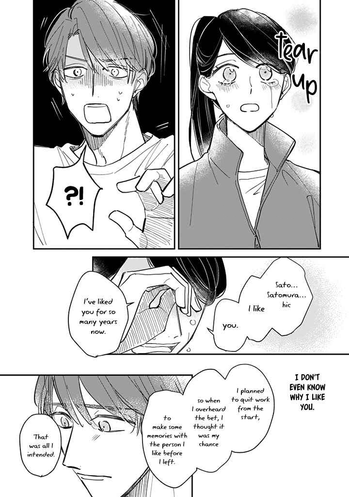 Page 15 Chapter 21 Kake kara Hajimaru Sayonara no Koi