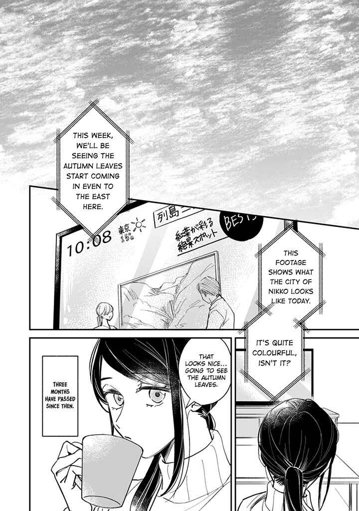 Page 2 Chapter 21 Kake kara Hajimaru Sayonara no Koi