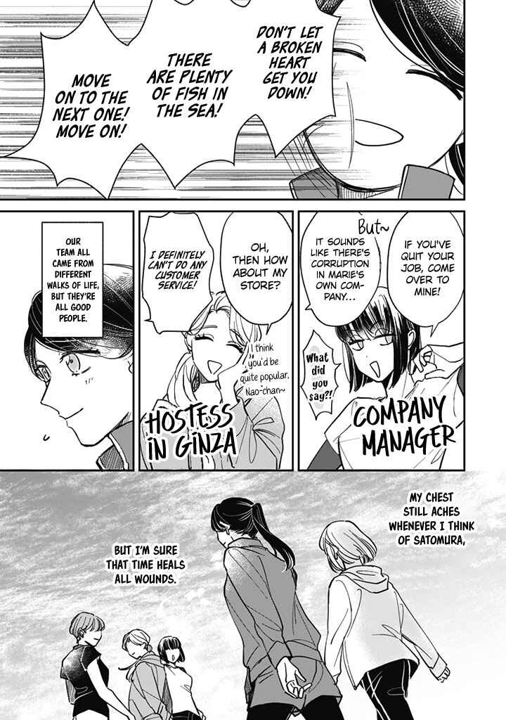 Page 5 Chapter 21 Kake kara Hajimaru Sayonara no Koi