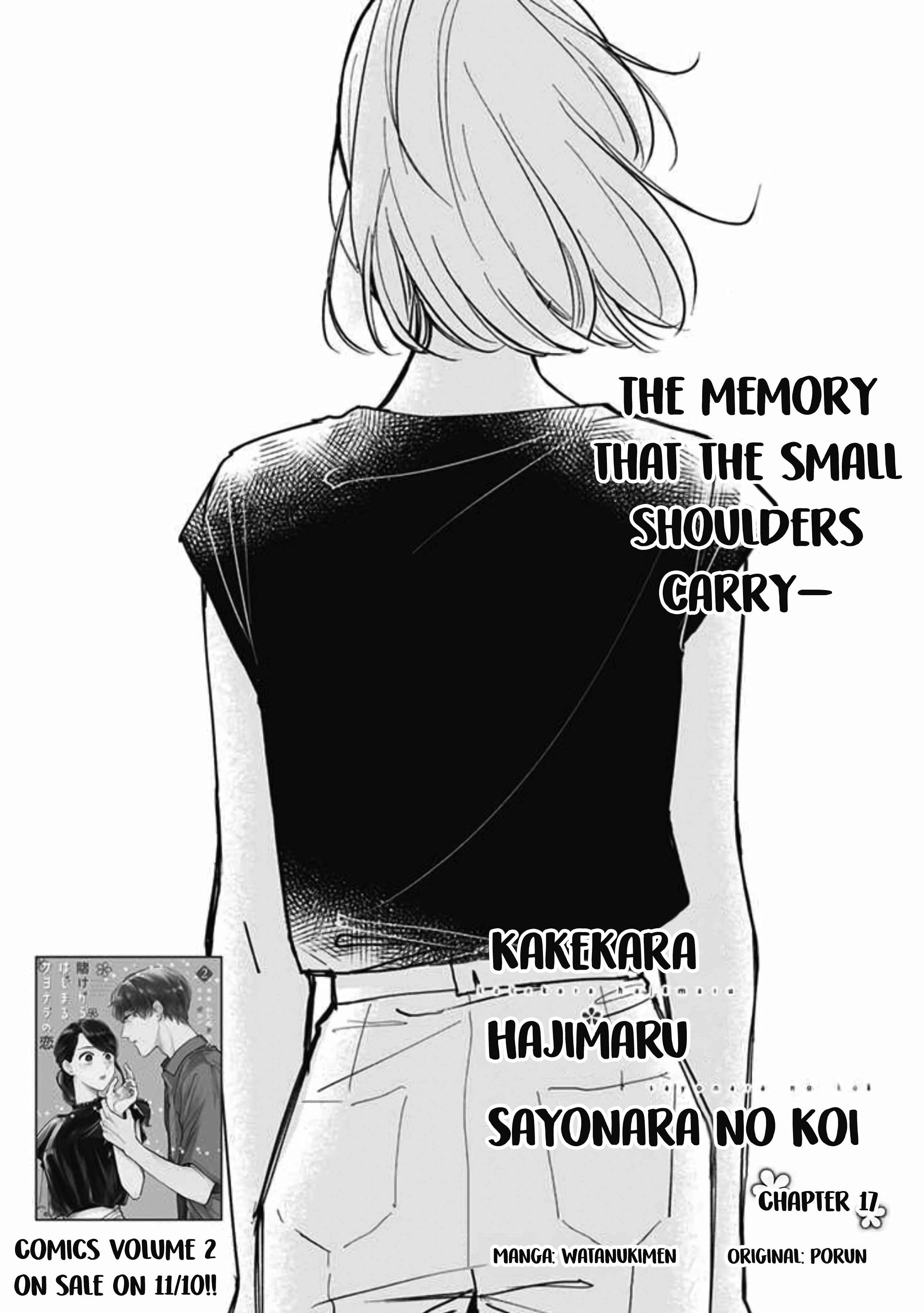 Page 1 Chapter 17 Kake kara Hajimaru Sayonara no Koi