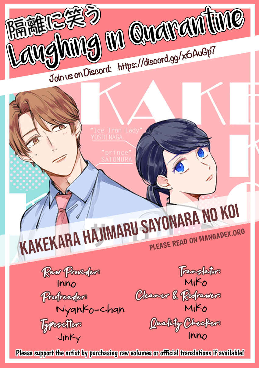 Page 16 Chapter 3 Kake kara Hajimaru Sayonara no Koi
