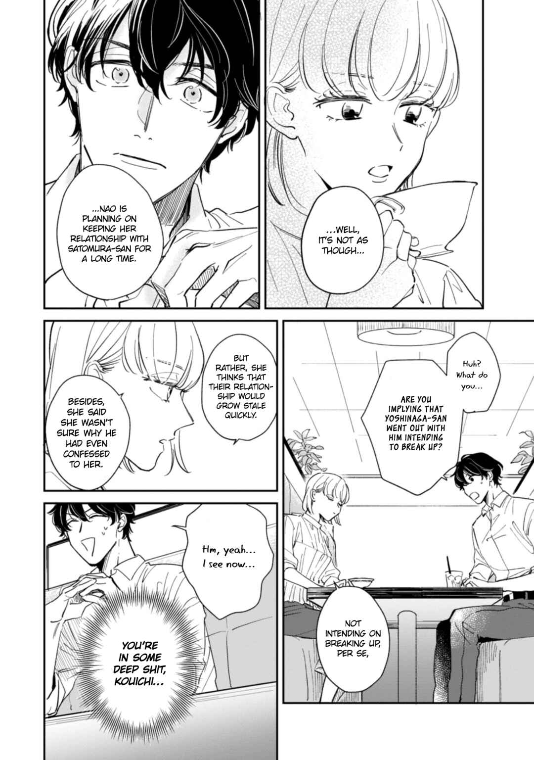 Page 8 Chapter 11.5 Kake kara Hajimaru Sayonara no Koi