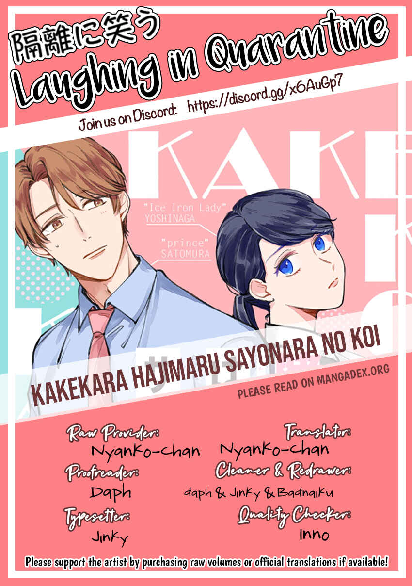 Page 10 Chapter 11 Kake kara Hajimaru Sayonara no Koi