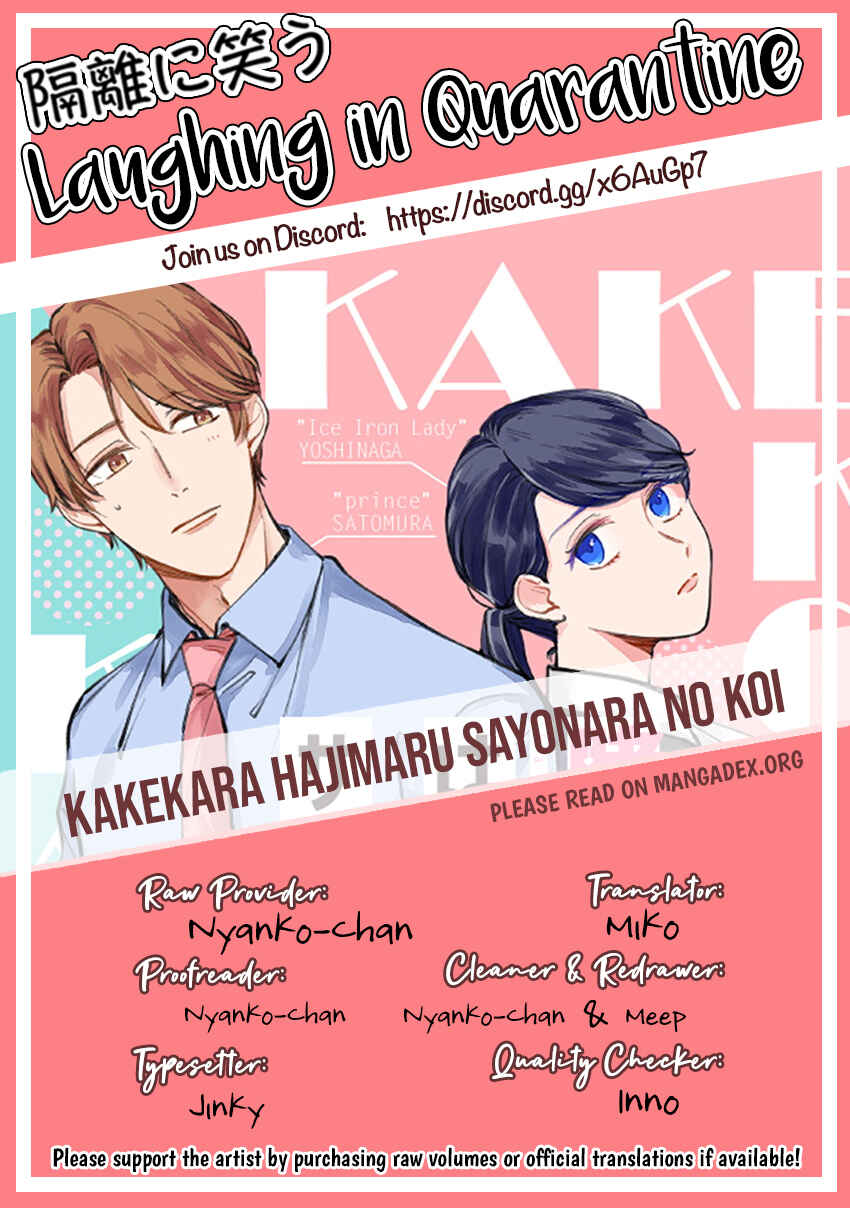 Page 18 Chapter 8 Kake kara Hajimaru Sayonara no Koi