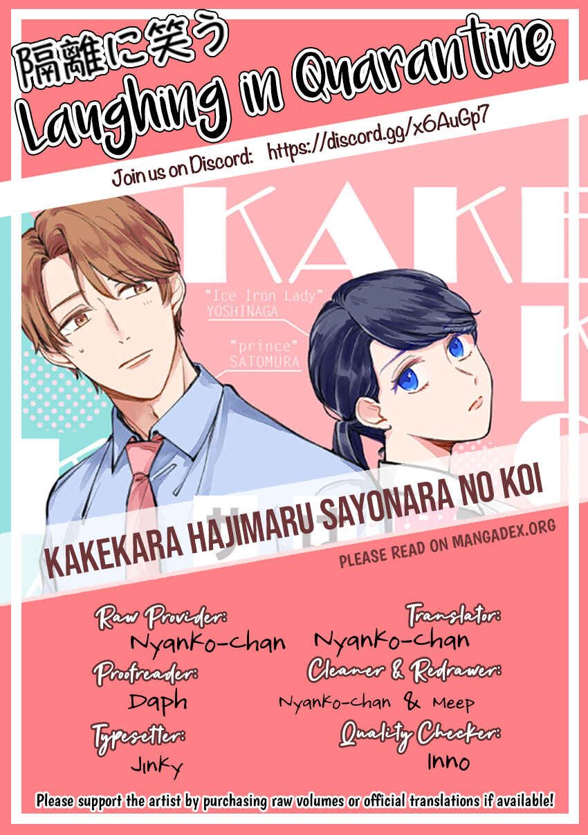 Page 15 Chapter 10 Kake kara Hajimaru Sayonara no Koi