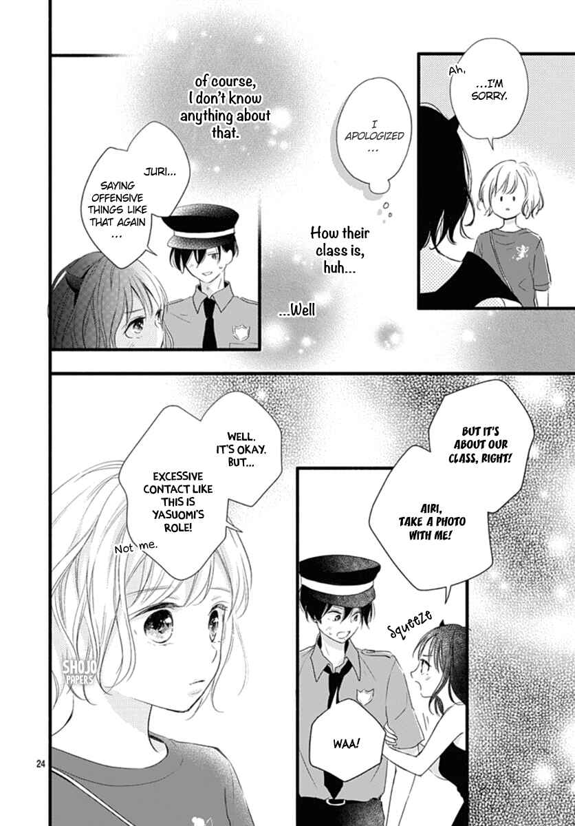 Page 25 Chapter 12 Haru to Koi to Kimi no Koto