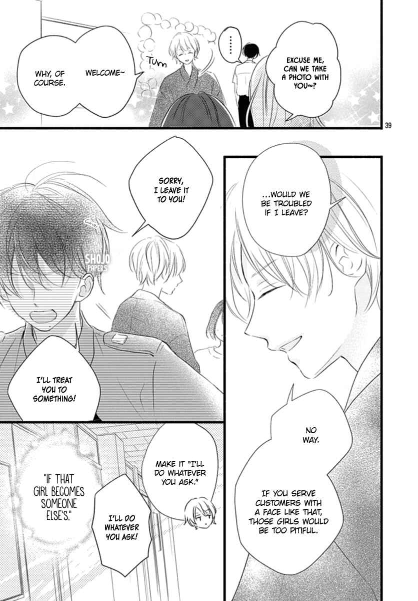 Page 42 Chapter 12 Haru to Koi to Kimi no Koto