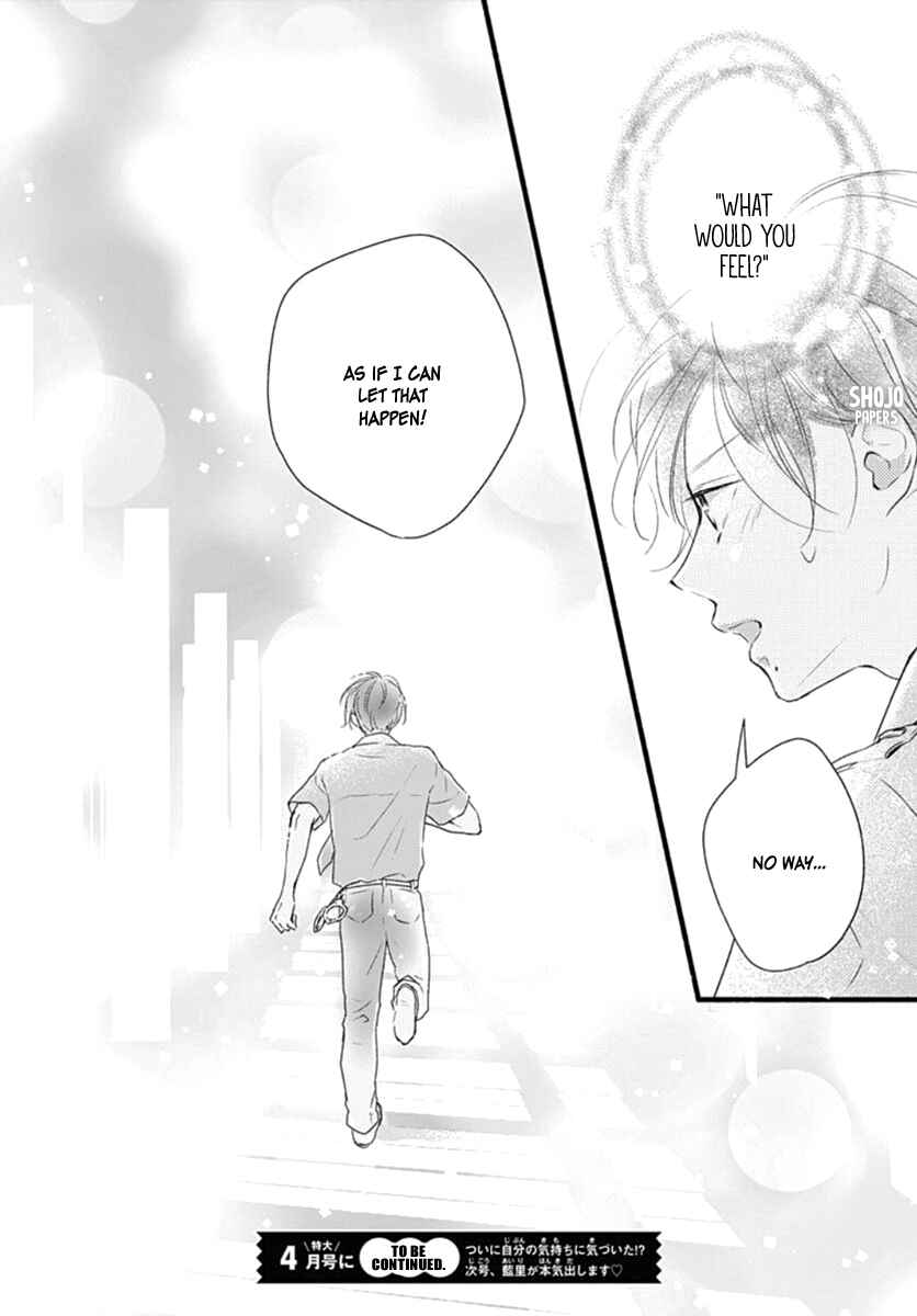 Page 43 Chapter 12 Haru to Koi to Kimi no Koto