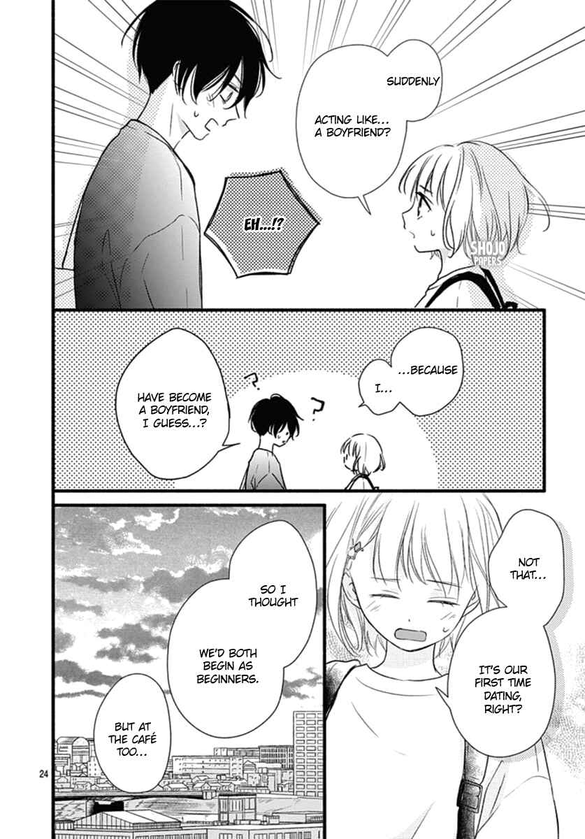 Page 25 Chapter 15 Haru to Koi to Kimi no Koto