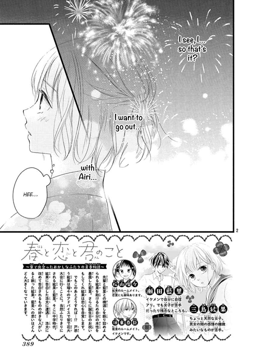 Page 4 Chapter 9 Haru to Koi to Kimi no Koto
