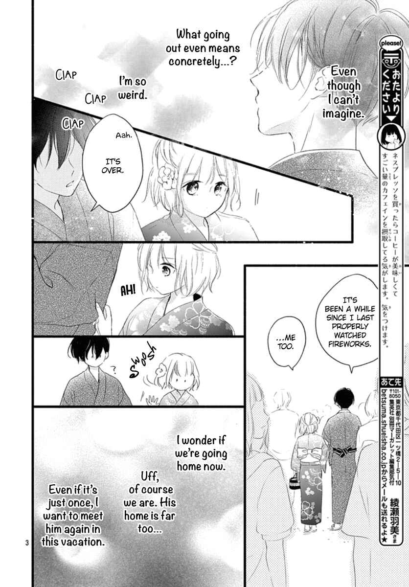 Page 5 Chapter 9 Haru to Koi to Kimi no Koto
