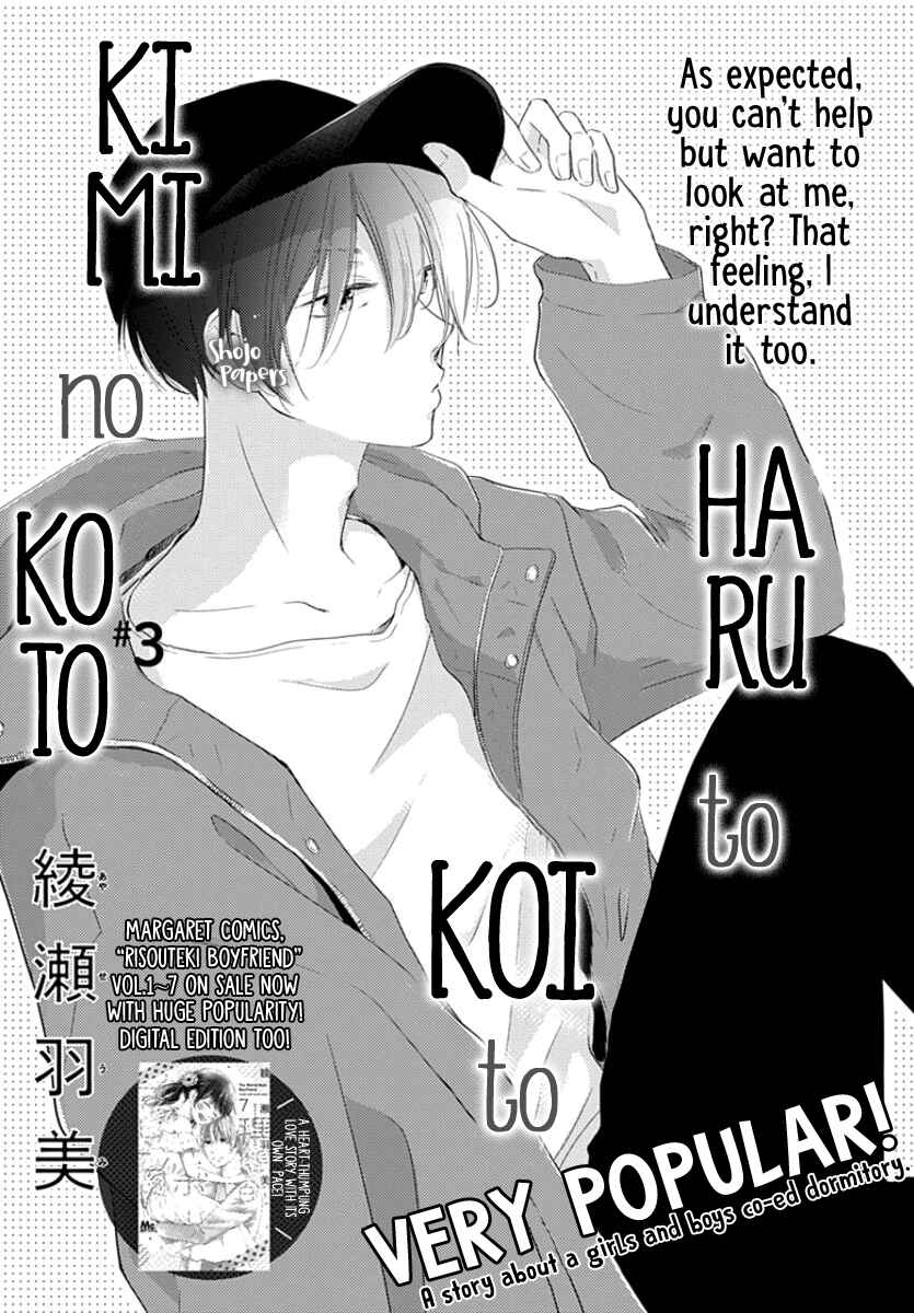 Page 2 Chapter 3 Haru to Koi to Kimi no Koto
