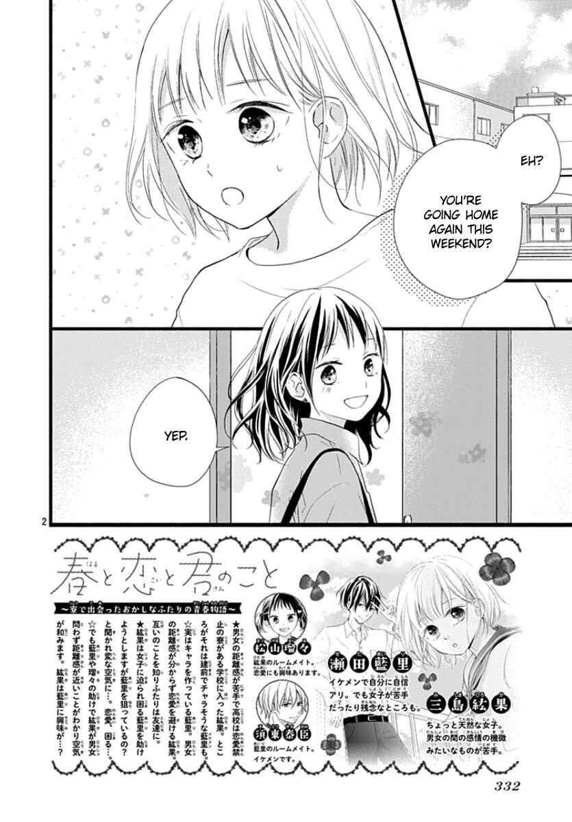 Page 3 Chapter 3 Haru to Koi to Kimi no Koto