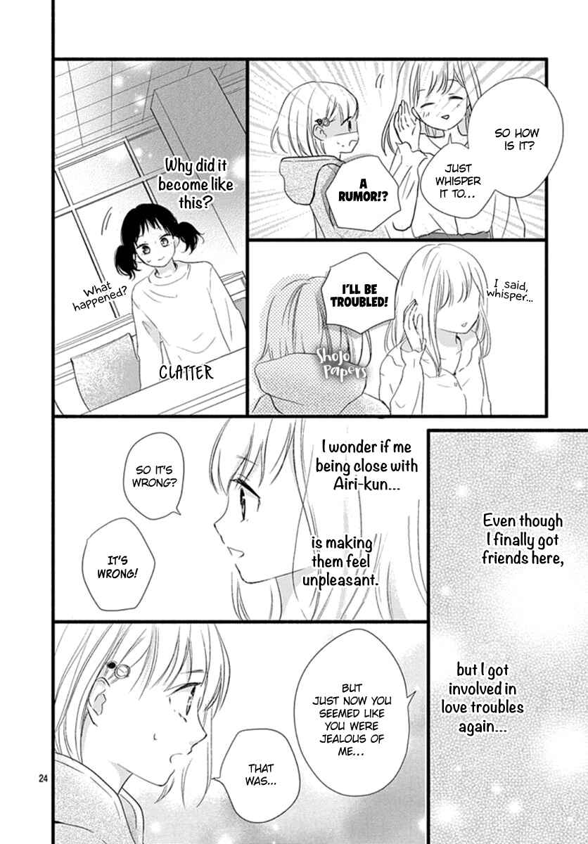 Page 25 Chapter 2 Haru to Koi to Kimi no Koto