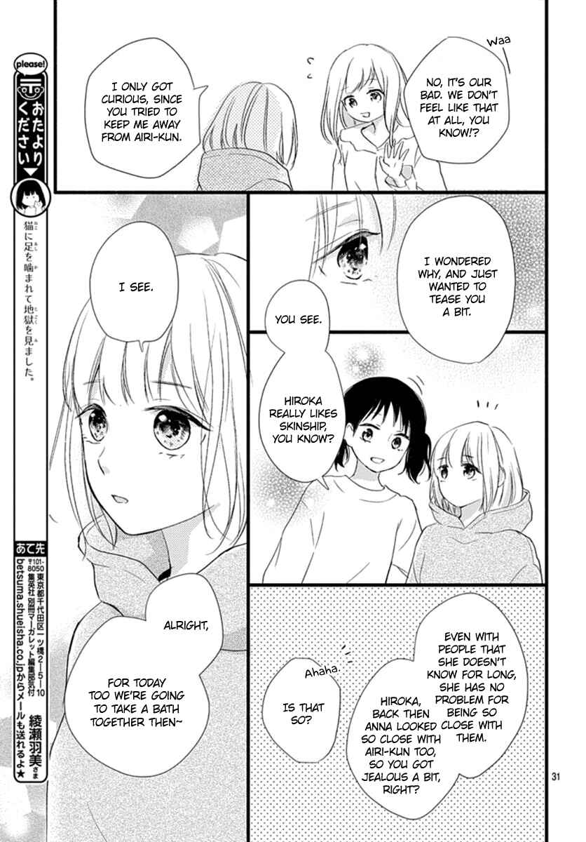 Page 32 Chapter 2 Haru to Koi to Kimi no Koto