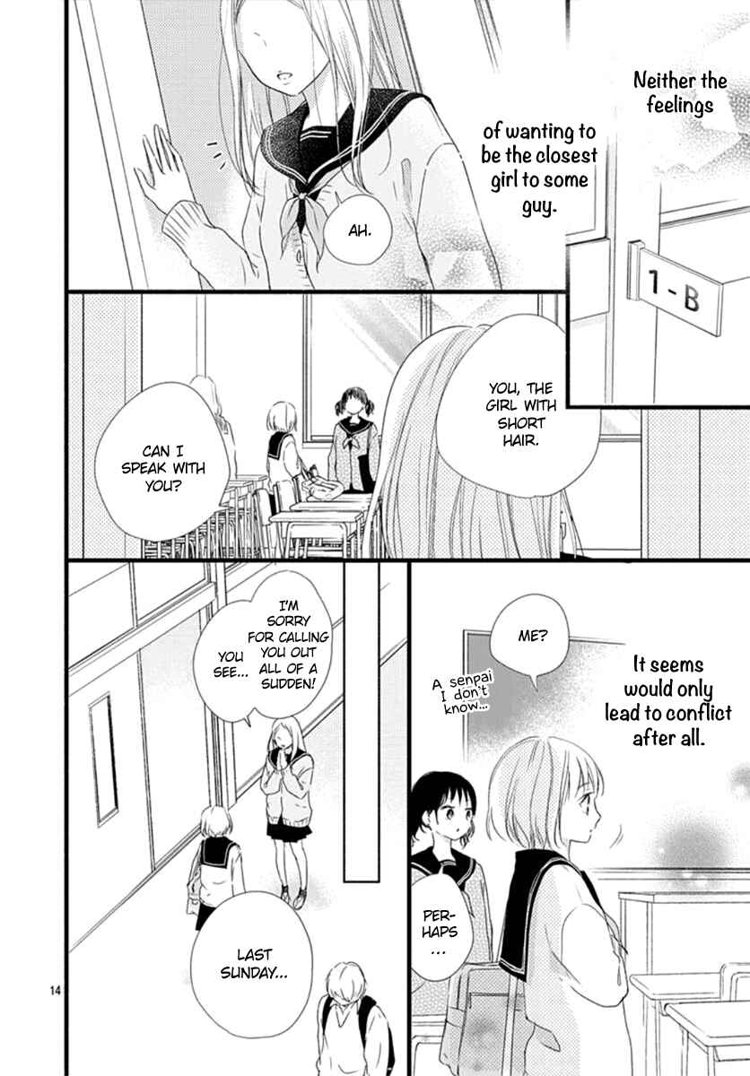 Page 15 Chapter 4 Haru to Koi to Kimi no Koto