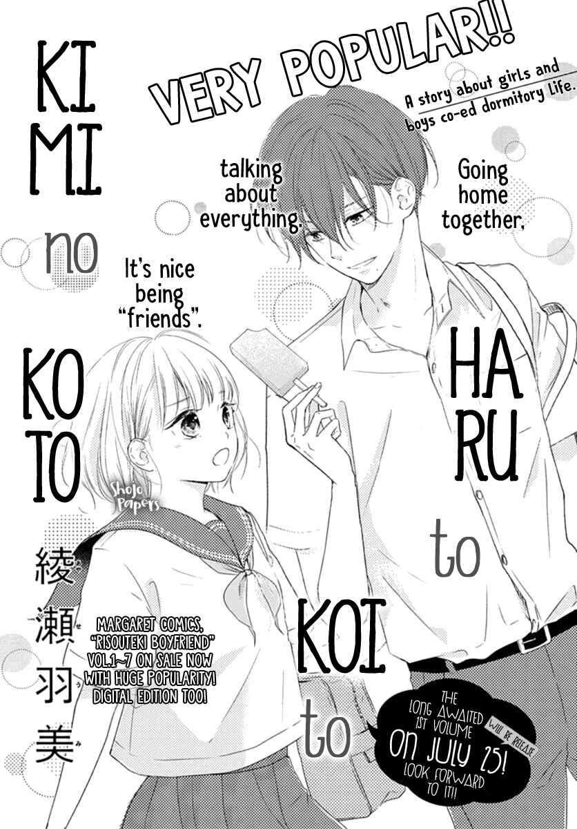 Page 2 Chapter 4 Haru to Koi to Kimi no Koto