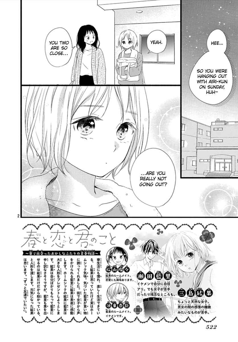 Page 3 Chapter 4 Haru to Koi to Kimi no Koto