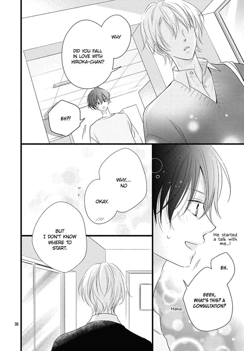 Page 40 Chapter 17 Haru to Koi to Kimi no Koto