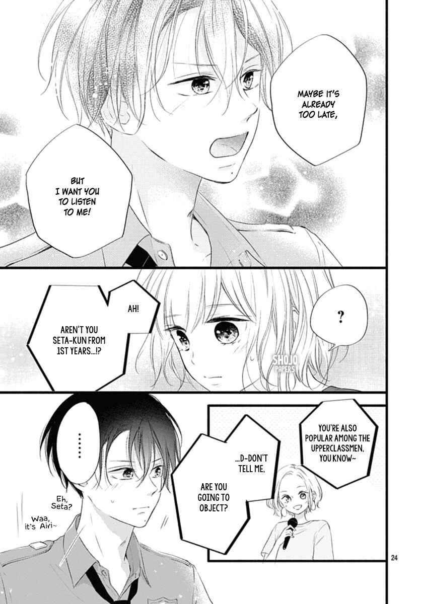 Page 25 Chapter 13 Haru to Koi to Kimi no Koto