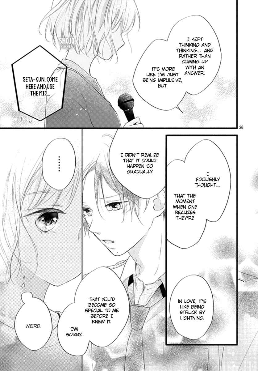 Page 27 Chapter 13 Haru to Koi to Kimi no Koto