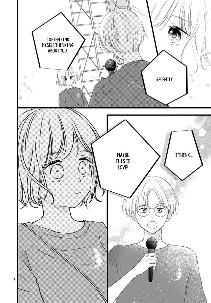 Page 8 Chapter 13 Haru to Koi to Kimi no Koto