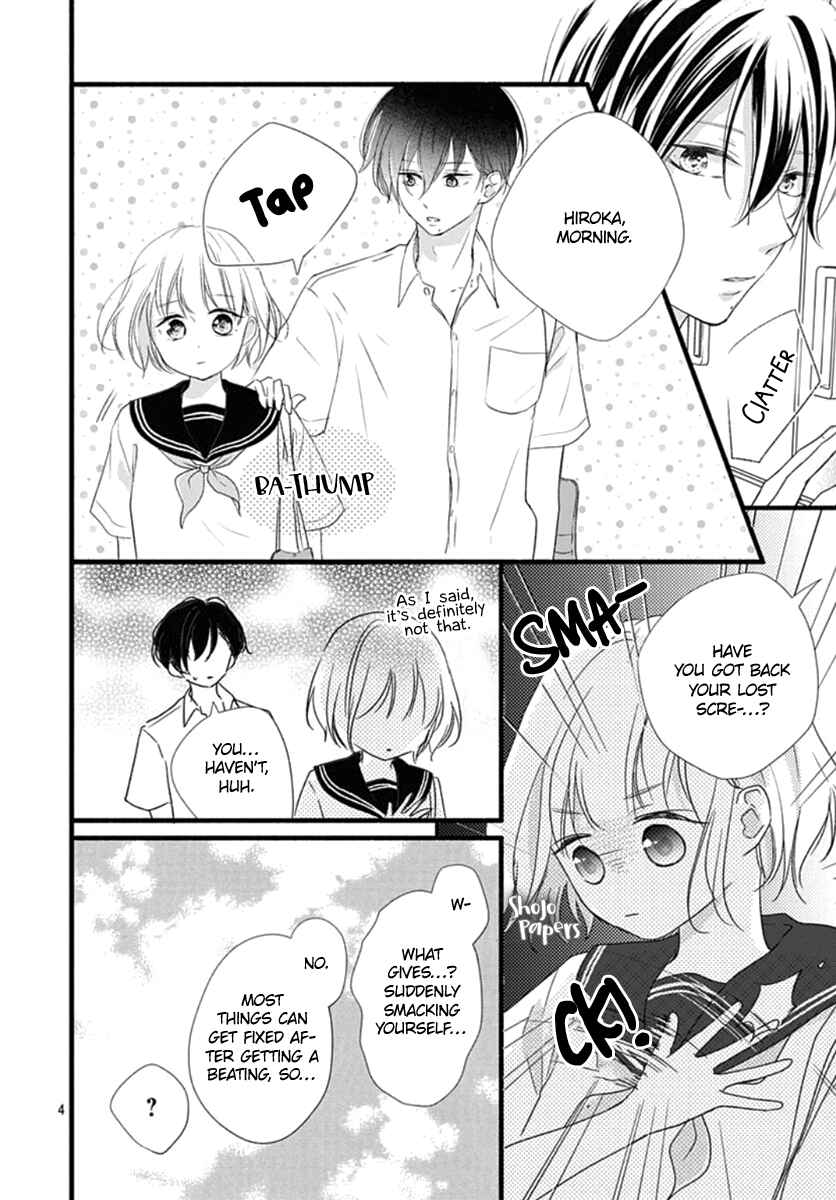 Page 5 Chapter 6 Haru to Koi to Kimi no Koto