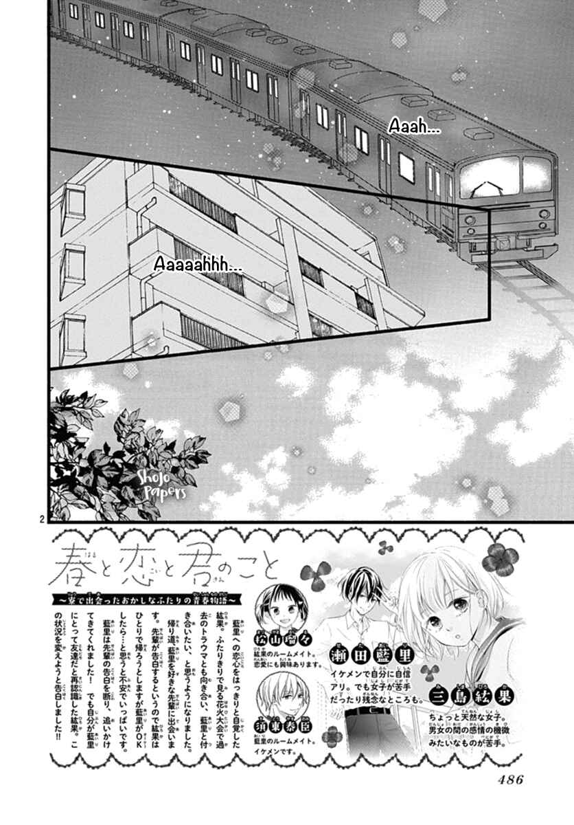 Page 4 Chapter 10 Haru to Koi to Kimi no Koto