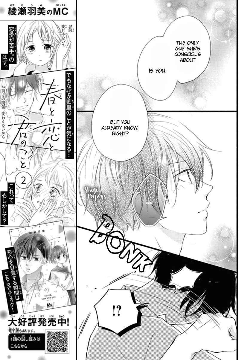 Page 18 Chapter 11 Haru to Koi to Kimi no Koto