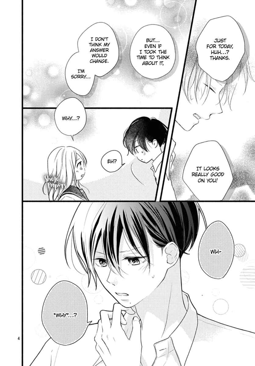 Page 5 Chapter 11 Haru to Koi to Kimi no Koto