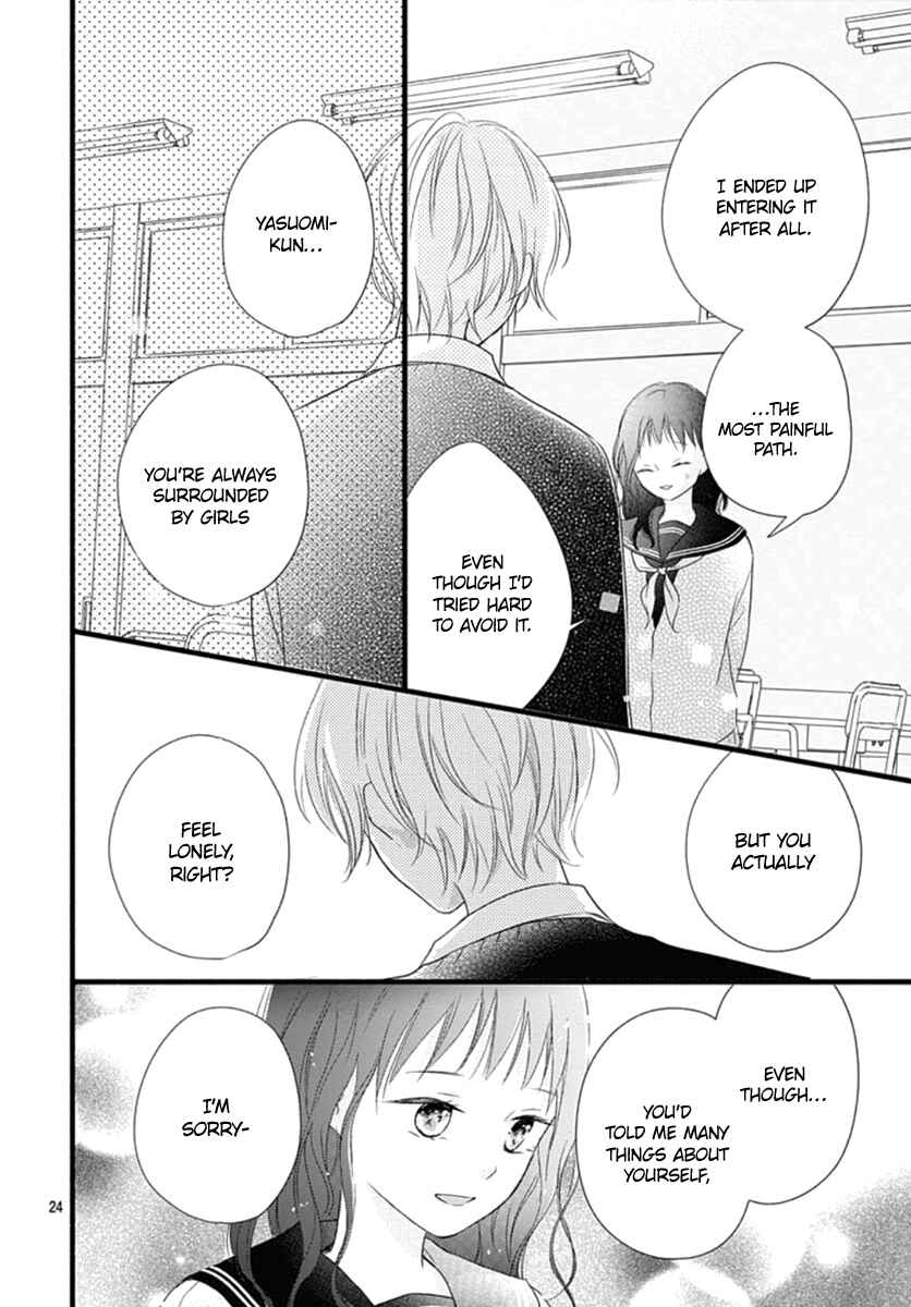 Page 25 Chapter 19 Haru to Koi to Kimi no Koto