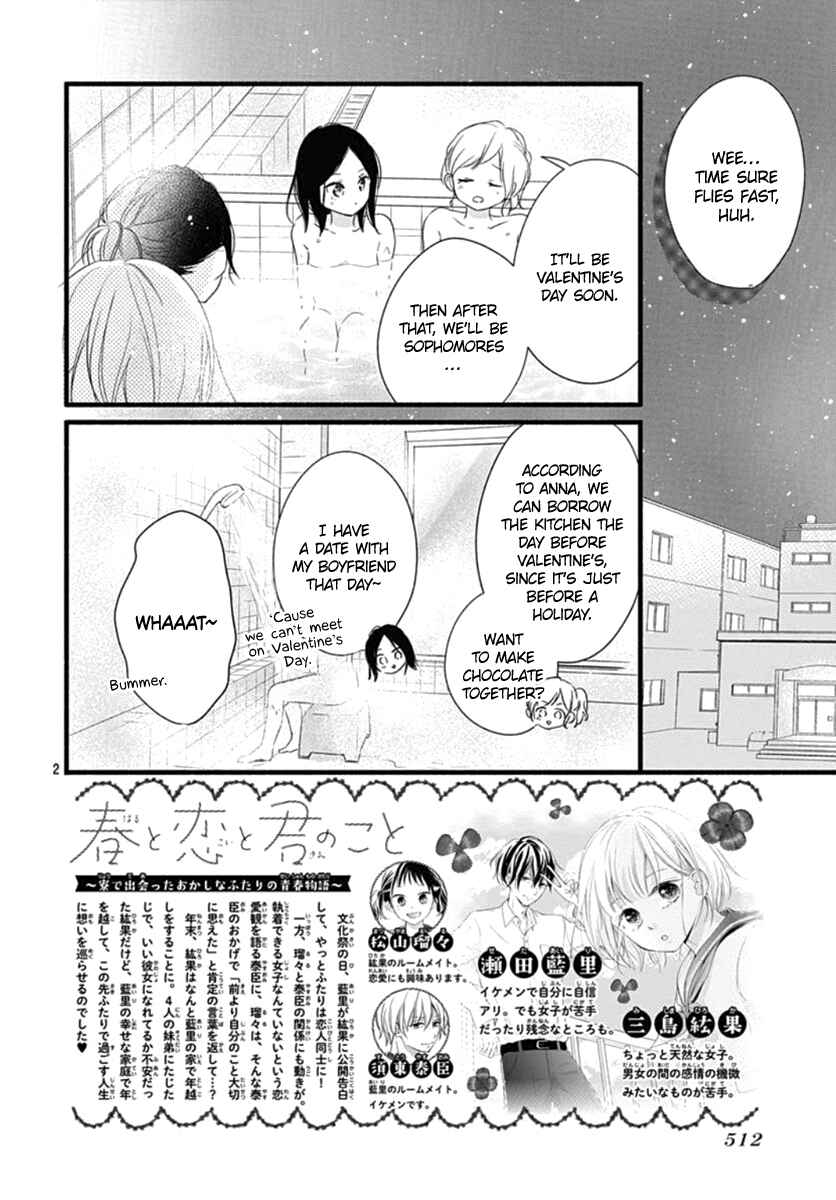Page 3 Chapter 19 Haru to Koi to Kimi no Koto
