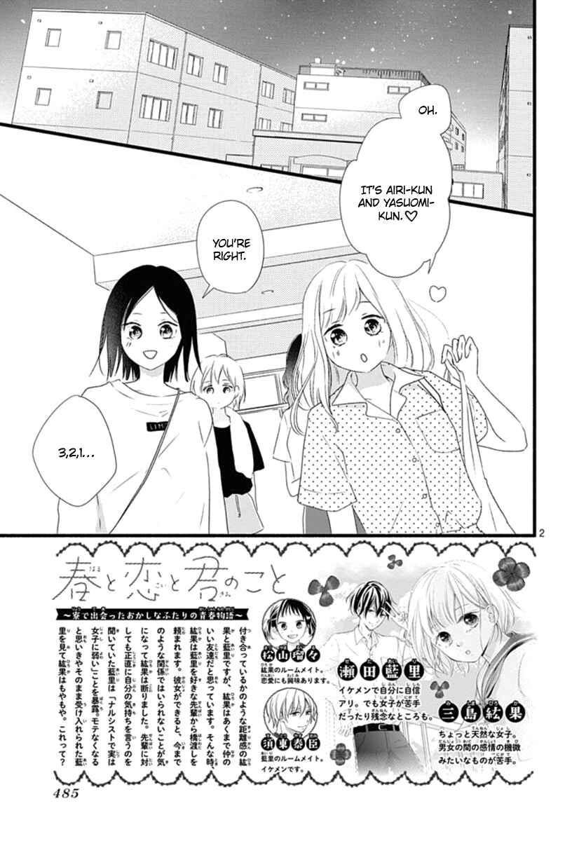 Page 3 Chapter 5 Haru to Koi to Kimi no Koto