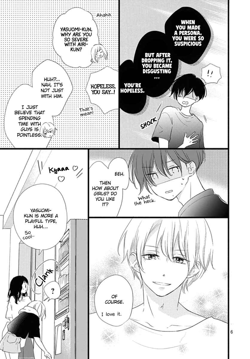 Page 7 Chapter 5 Haru to Koi to Kimi no Koto