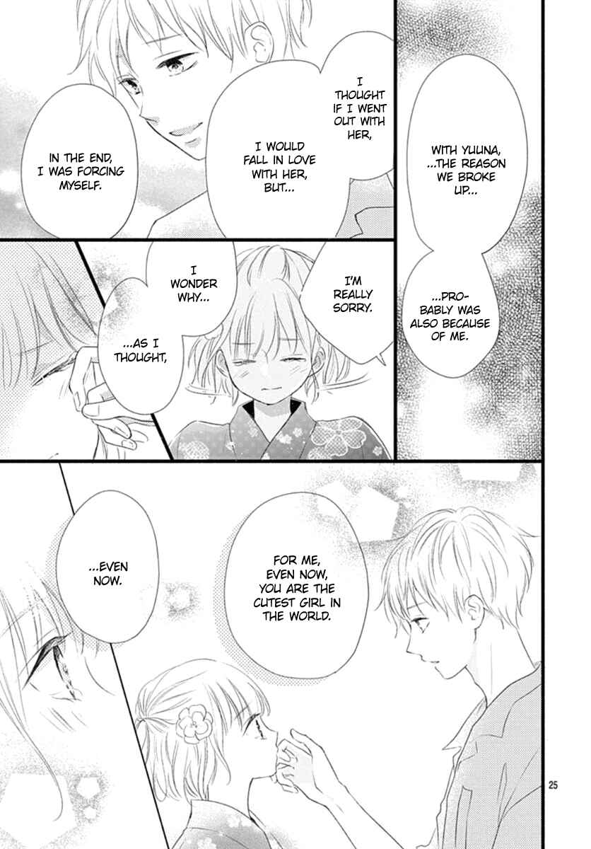 Page 27 Chapter 8 Haru to Koi to Kimi no Koto