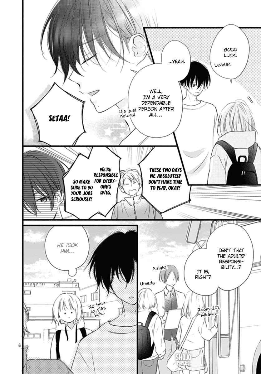 Page 7 Chapter 16 Haru to Koi to Kimi no Koto